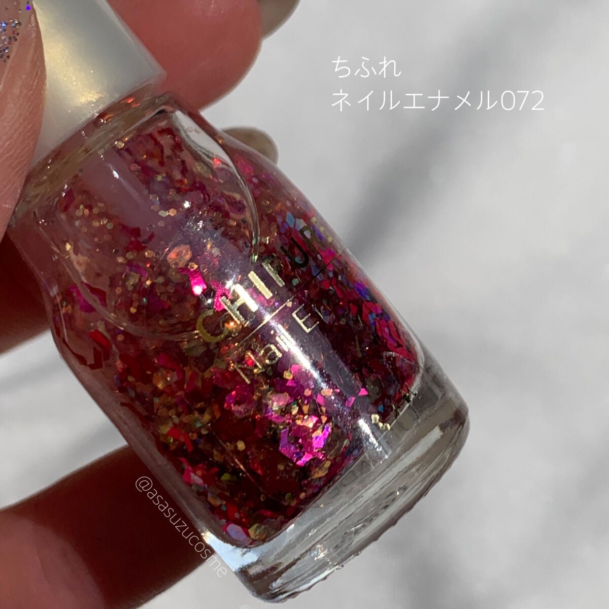 ネイル エナメル/ちふれ/マニキュアを使ったクチコミ(2枚目)