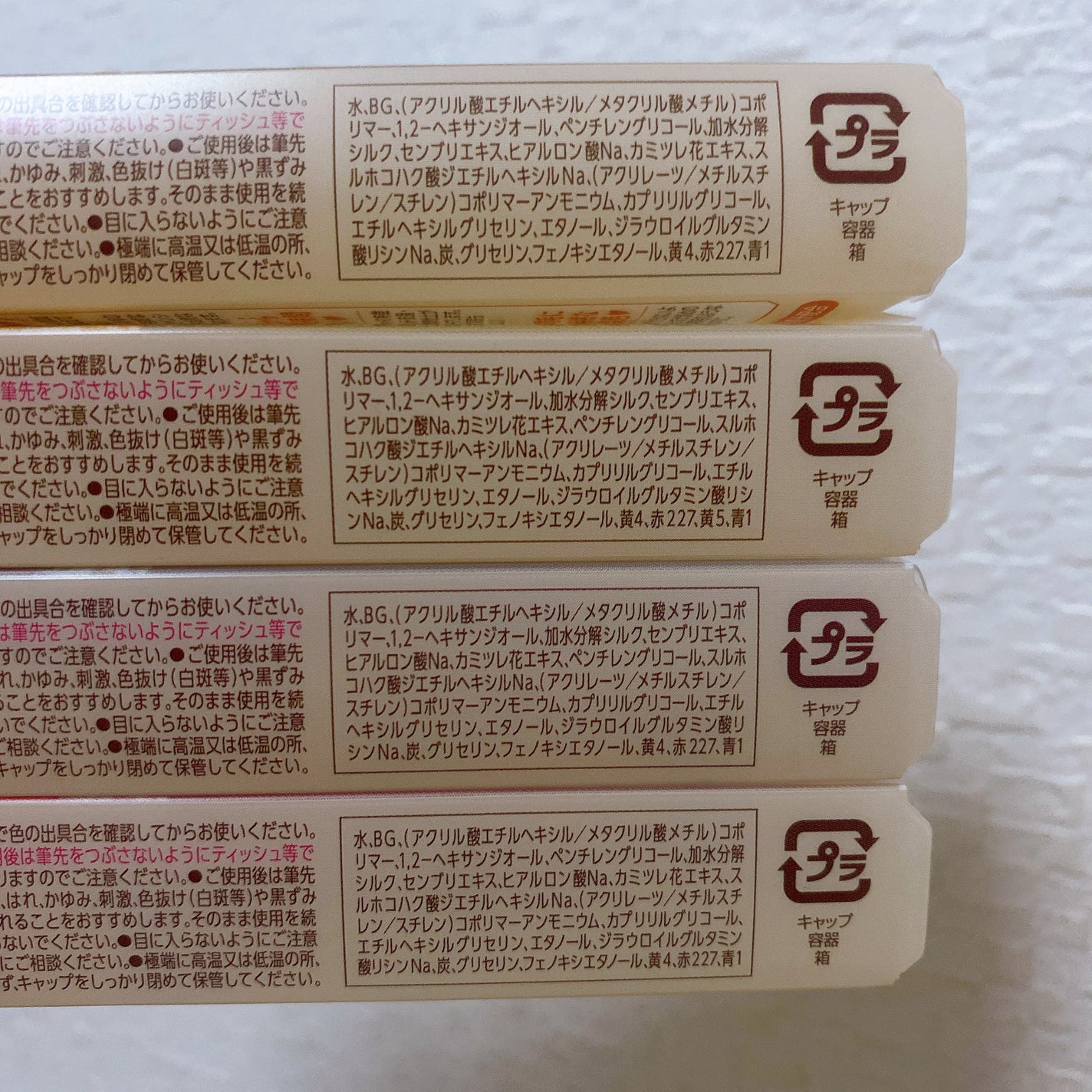 ãããŒã¬ã¹ãããŠãªããã/ãã£ã³ã¡ã€ã¯/ãªãããã¢ã€ãããŠã䜿ã£ãã¯ãã³ãïŒ4æç®ïŒ