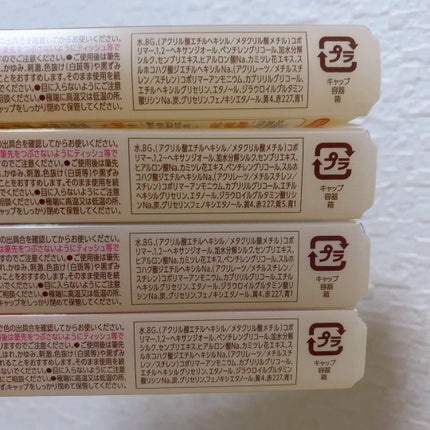 ãããŒã¬ã¹ãããŠãªããã/ãã£ã³ã¡ã€ã¯/ãªãããã¢ã€ãããŠã䜿ã£ãã¯ãã³ãïŒ4æç®ïŒ