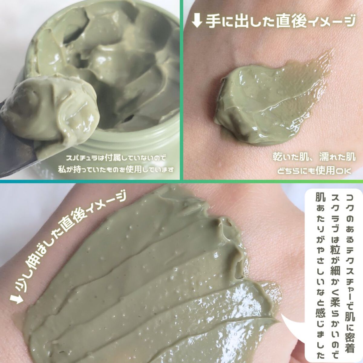 プティメール ファンゴ フェイシャルスクラブ ウォッシュ/Prédia/スクラブ・ゴマージュを使ったクチコミ（3枚目）