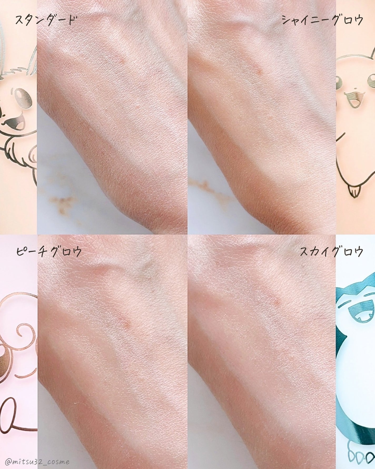 &be UVプライマー/&be/化粧下地を使ったクチコミ(7枚目)