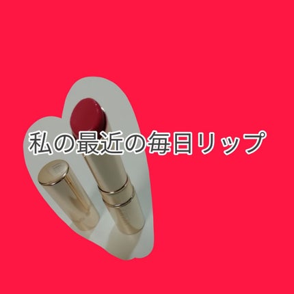オペラ リップティント N/OPERA/リップティントを使ったクチコミ(1枚目)