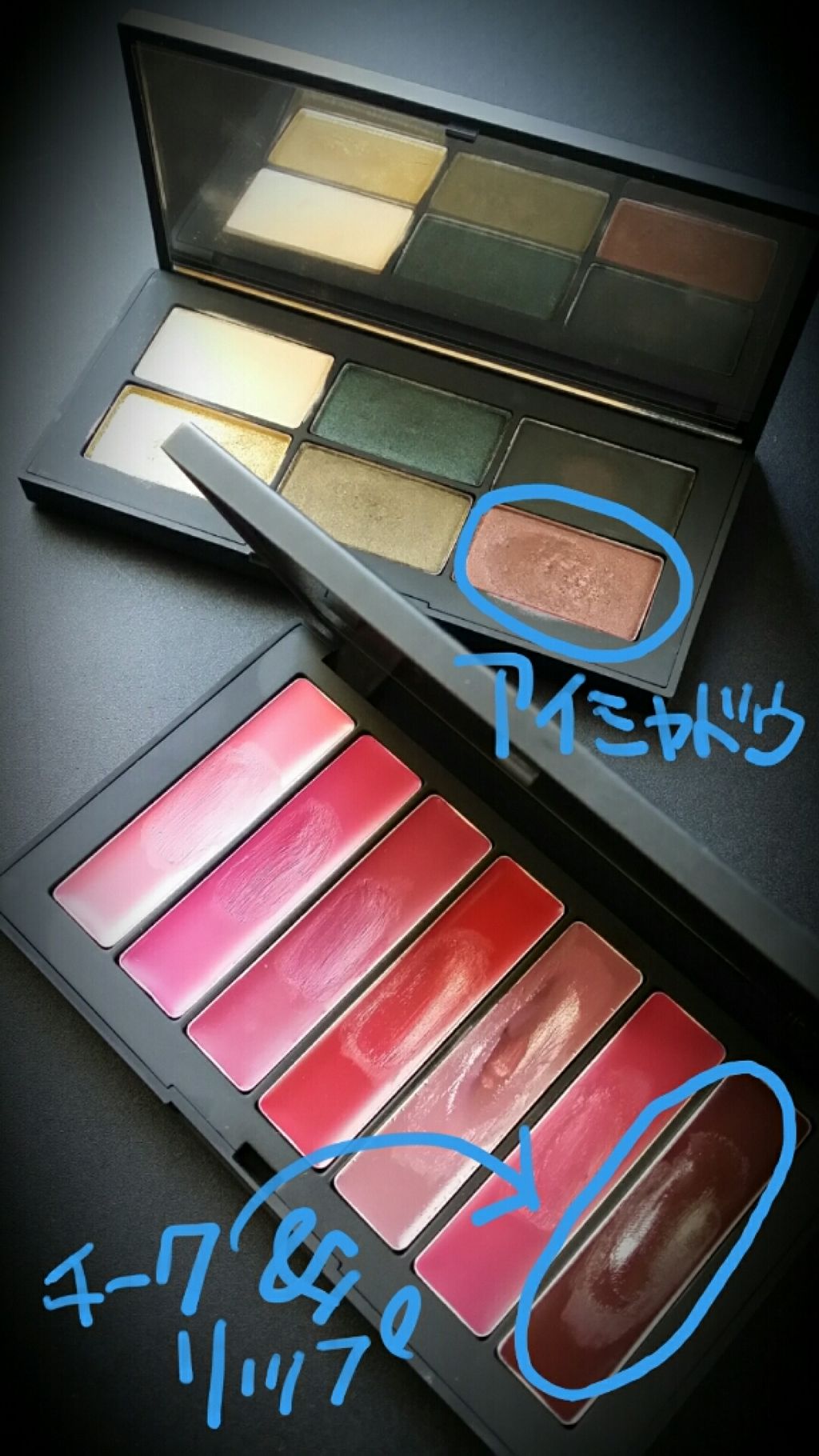 グラスティアーズ アイシャドーパレット/NARS/アイシャドウパレットを使ったクチコミ(3枚目)