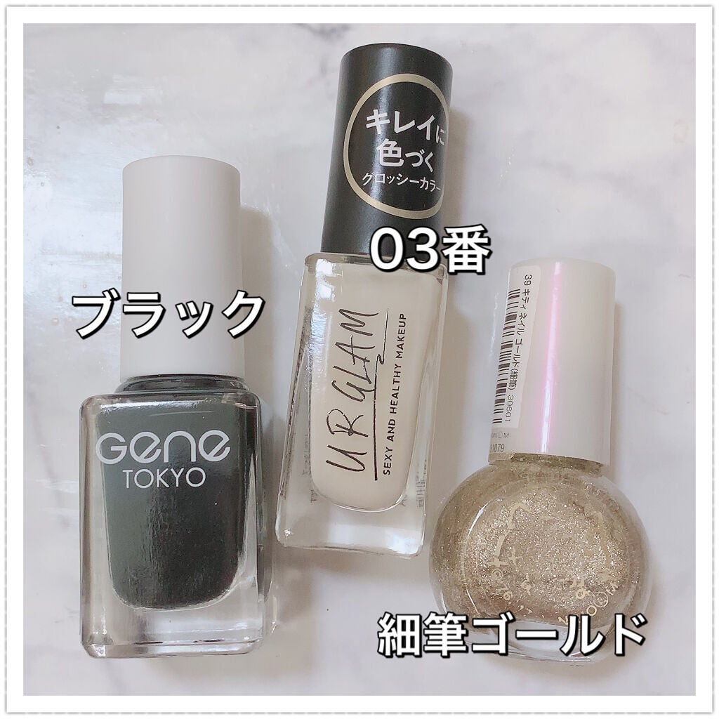 デコレーションネイルパーツ/DAISO/ネイルチップ・パーツを使ったクチコミ(5枚目)