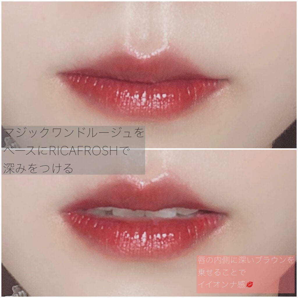 ジューシーリブティント/RICAFROSH/リップティントを使ったクチコミ(4枚目)