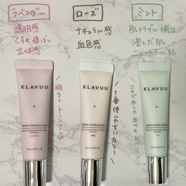 アイデアルアクトレス バックステージクリーム SPF30 PA++ 50ml/KLAVUU/化粧下地を使ったクチコミ（2枚目）