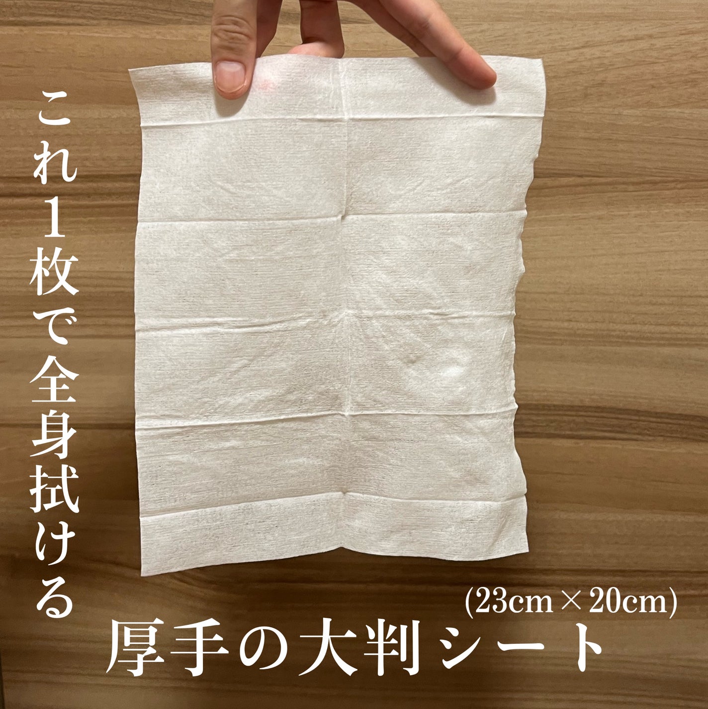 冷シート ももせっけんの香り/ビオレ/ボディシートを使ったクチコミ(4枚目)