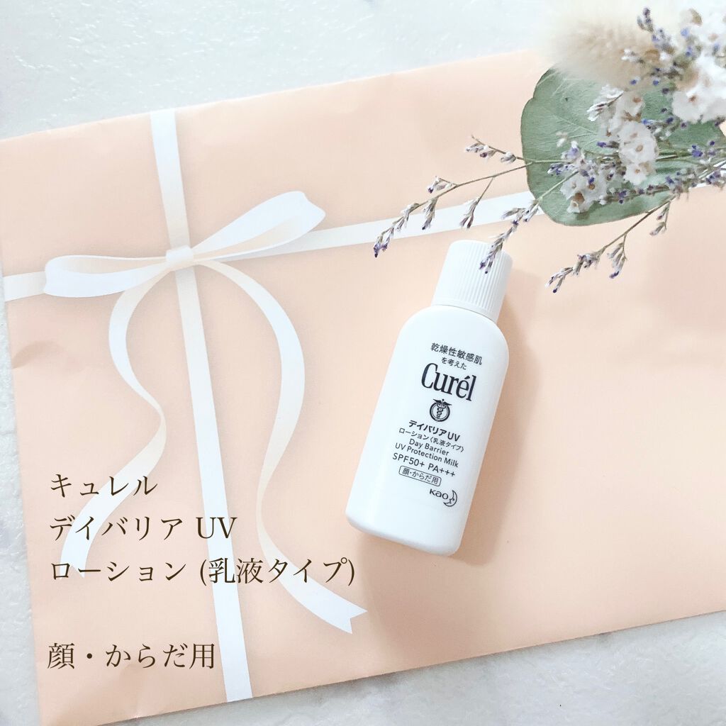 UVカット デイバリアUVローション/キュレル/日焼け止め・UVケアを使ったクチコミ(1枚目)