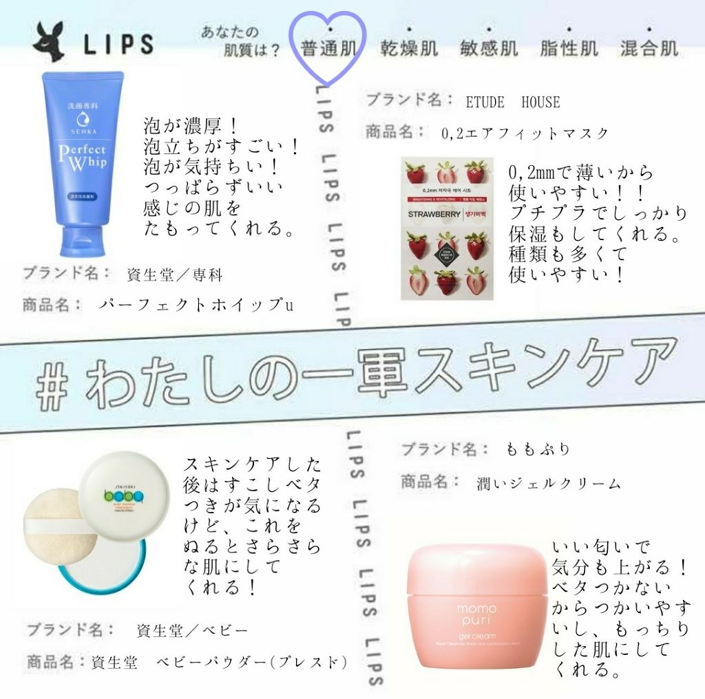 資生堂ベビーパウダー(プレスド)/ベビー/ボディパウダーを使ったクチコミ(1枚目)