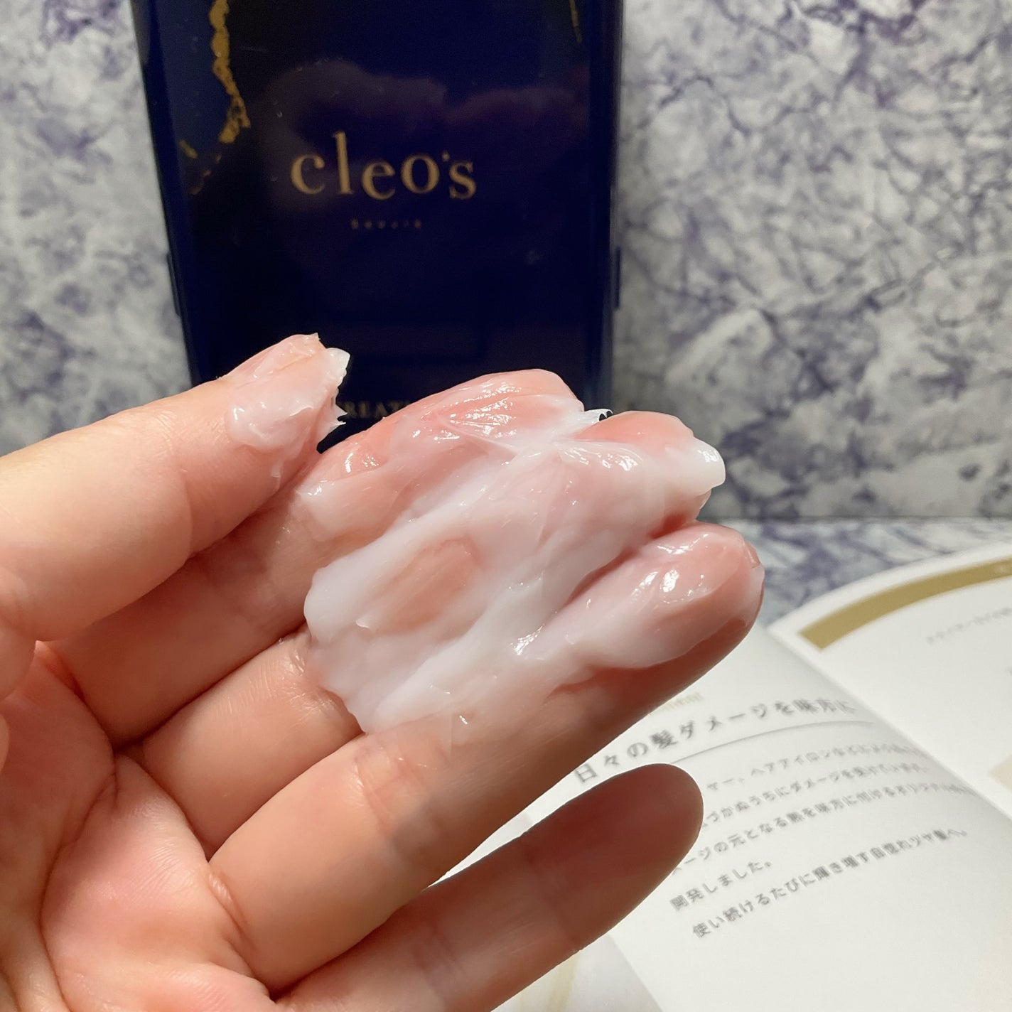 エクストラモイストシャンプー&リペアトリートメント/Cleo's Beauté/市販シャンプーを使ったクチコミ(10枚目)