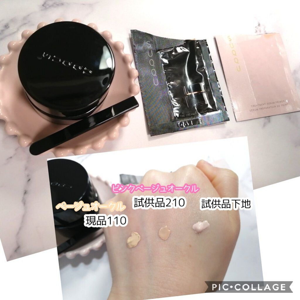 トリートメント セラム プライマー/SUQQU/化粧下地を使ったクチコミ(2枚目)