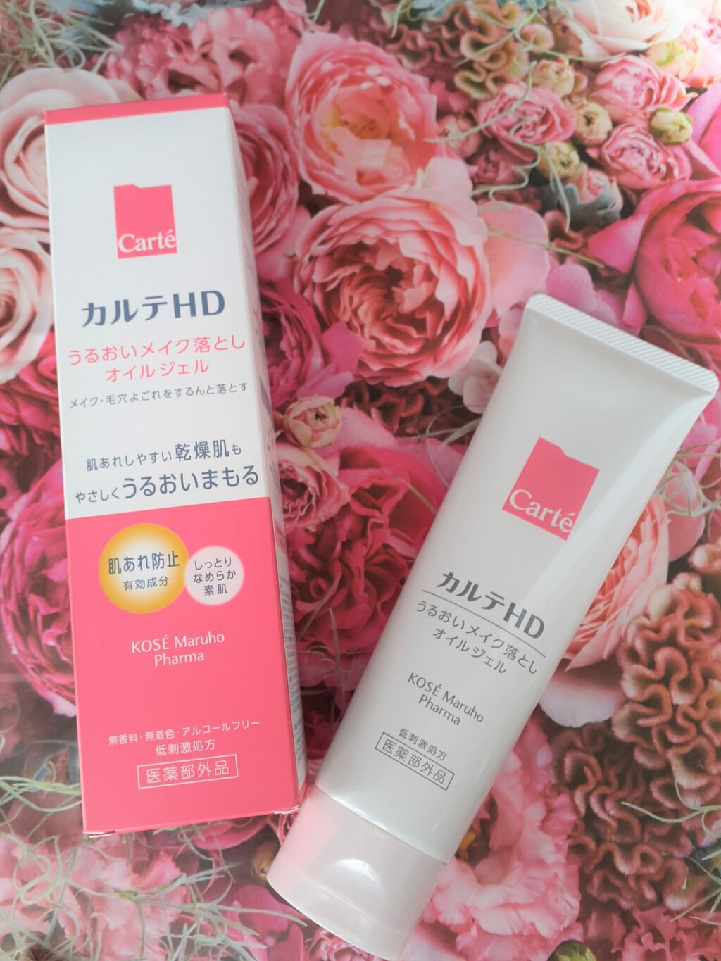 モイスチュア クレンジング オイルジェル/カルテHD/クレンジングジェルを使ったクチコミ(2枚目)