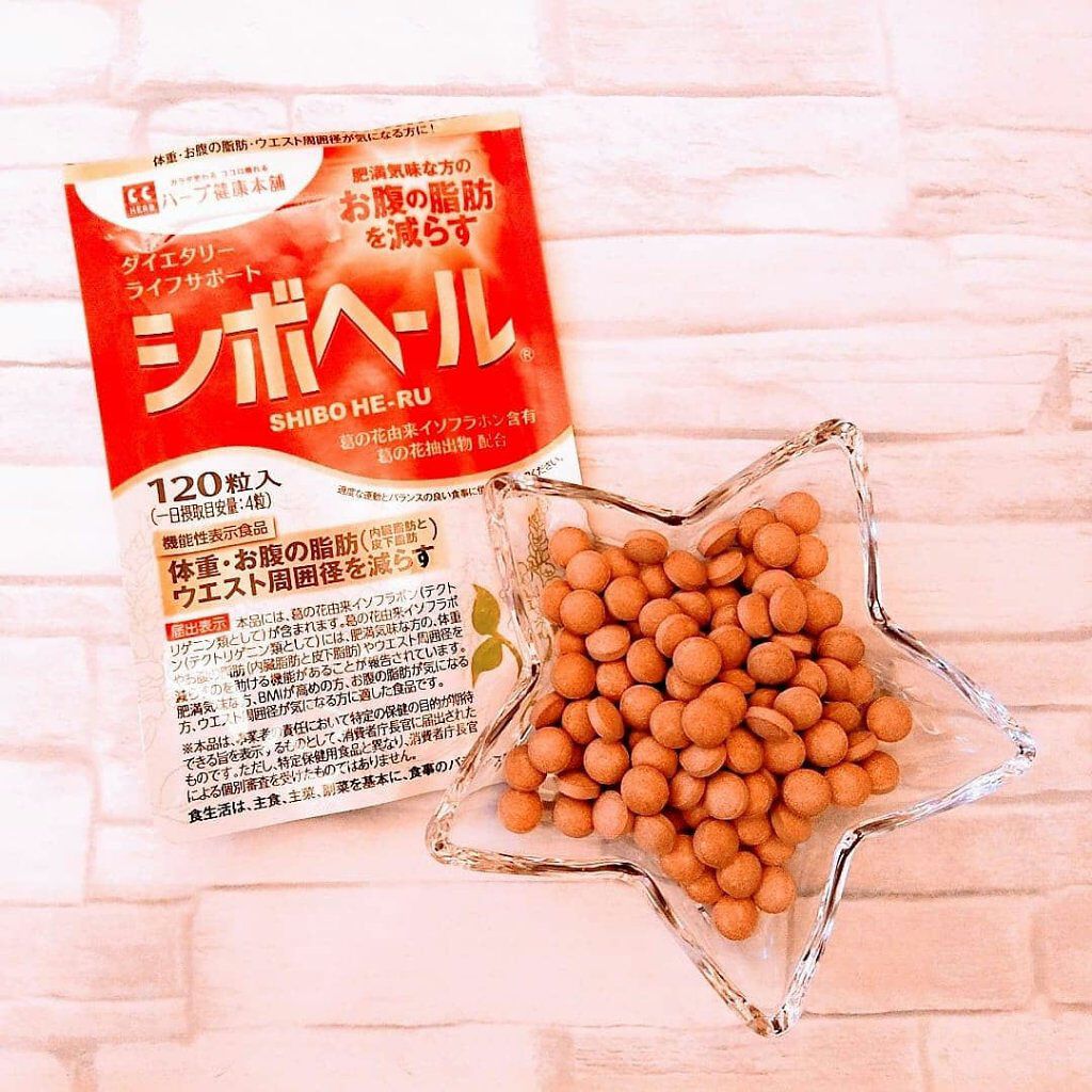 シボヘール/ハーブ健康本舗/健康サプリメントを使ったクチコミ（2枚目）