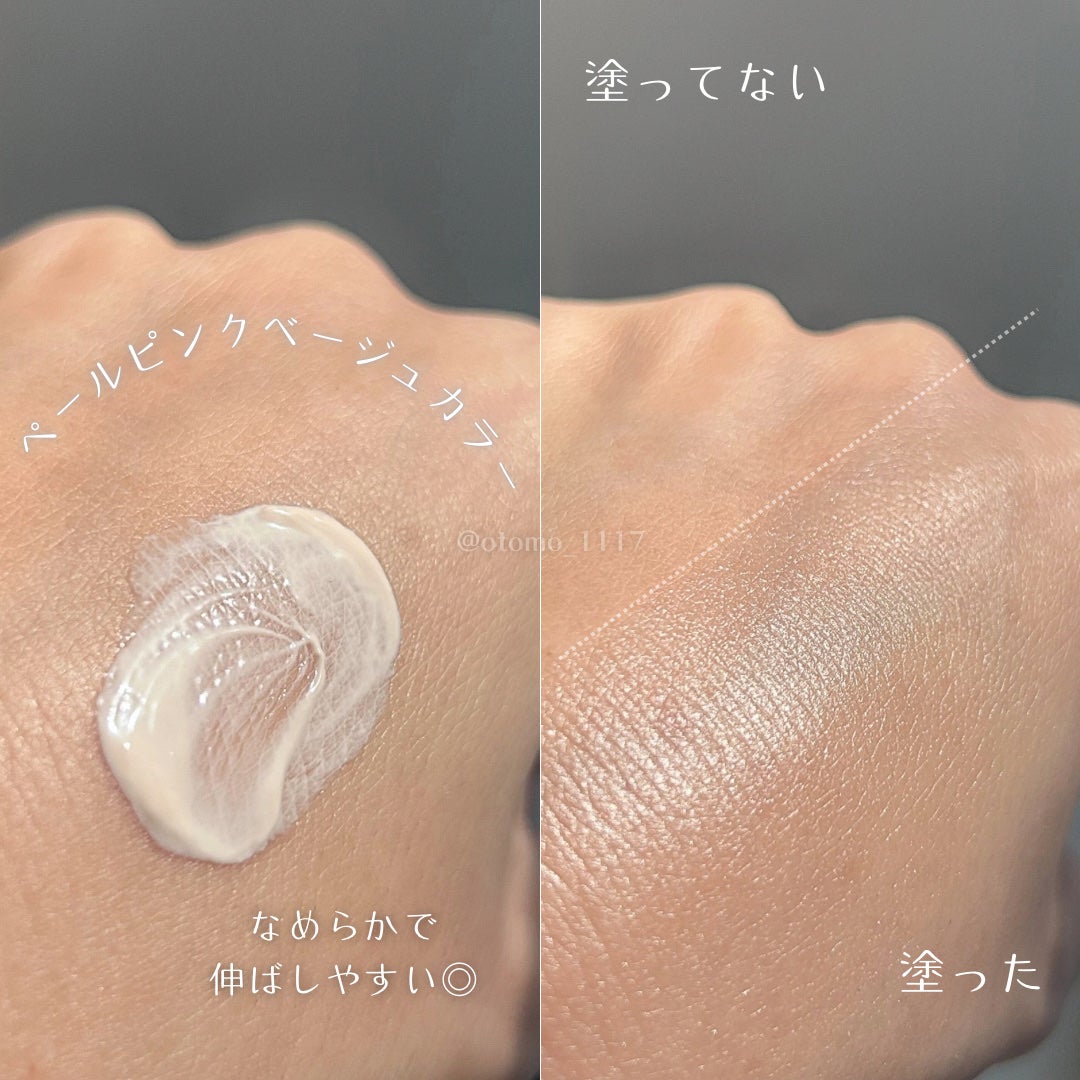 ブラックスネイルグルタチオントーンアップサン/Dr.G/日焼け止めクリームを使ったクチコミ(3枚目)