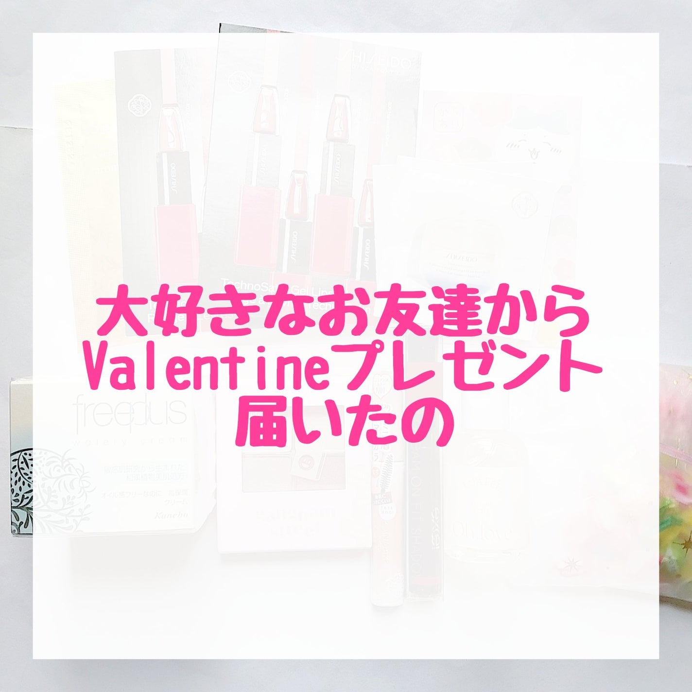 ウォータリークリーム/フリープラス/フェイスクリームを使ったクチコミ(1枚目)