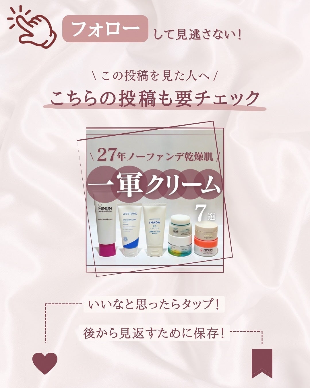 セラム シールド/ONE BY KOSE/フェイスバームを使ったクチコミ(7枚目)