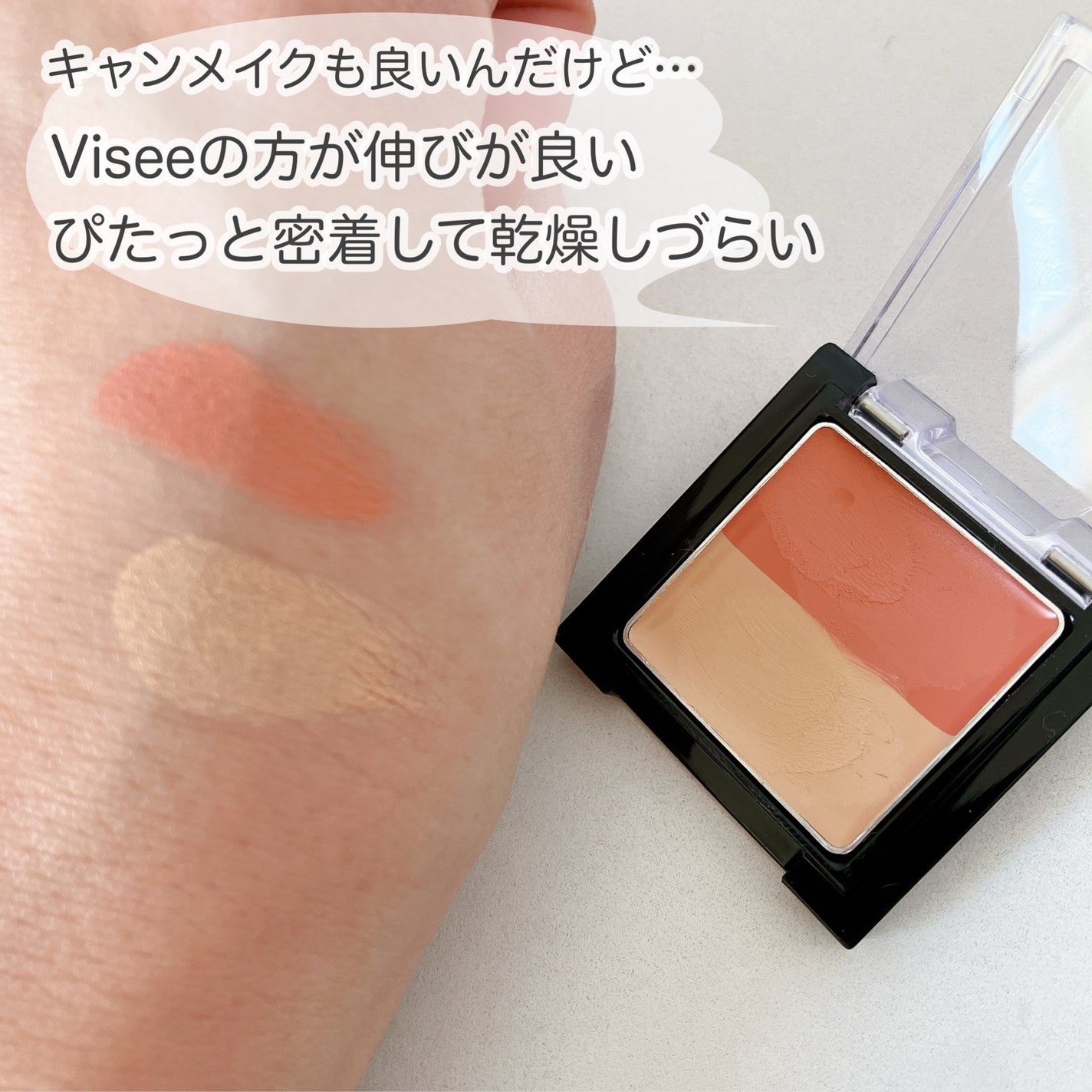 カラーミキシングコンシーラー/キャンメイク/パレットコンシーラーを使ったクチコミ(3枚目)