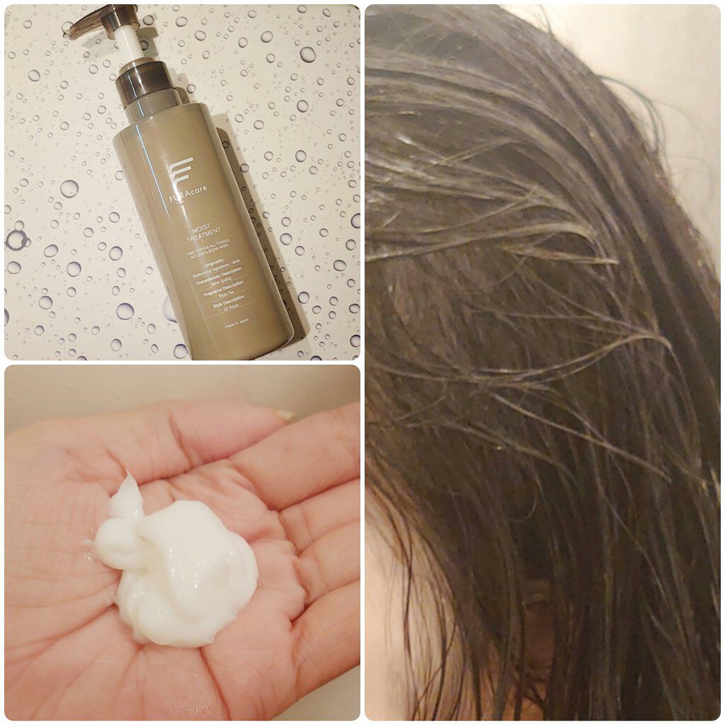 モイストシャンプー／トリートメント/FURAcare/市販シャンプーを使ったクチコミ（3枚目）