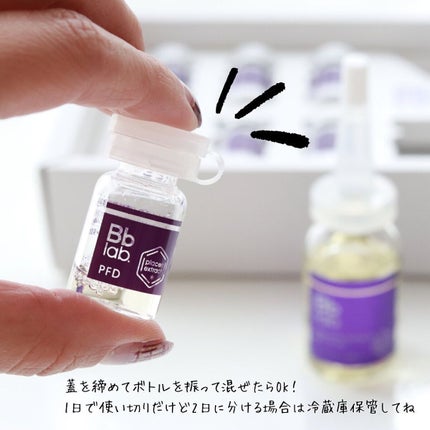 PFD/Bb lab./美容液を使ったクチコミ(7枚目)
