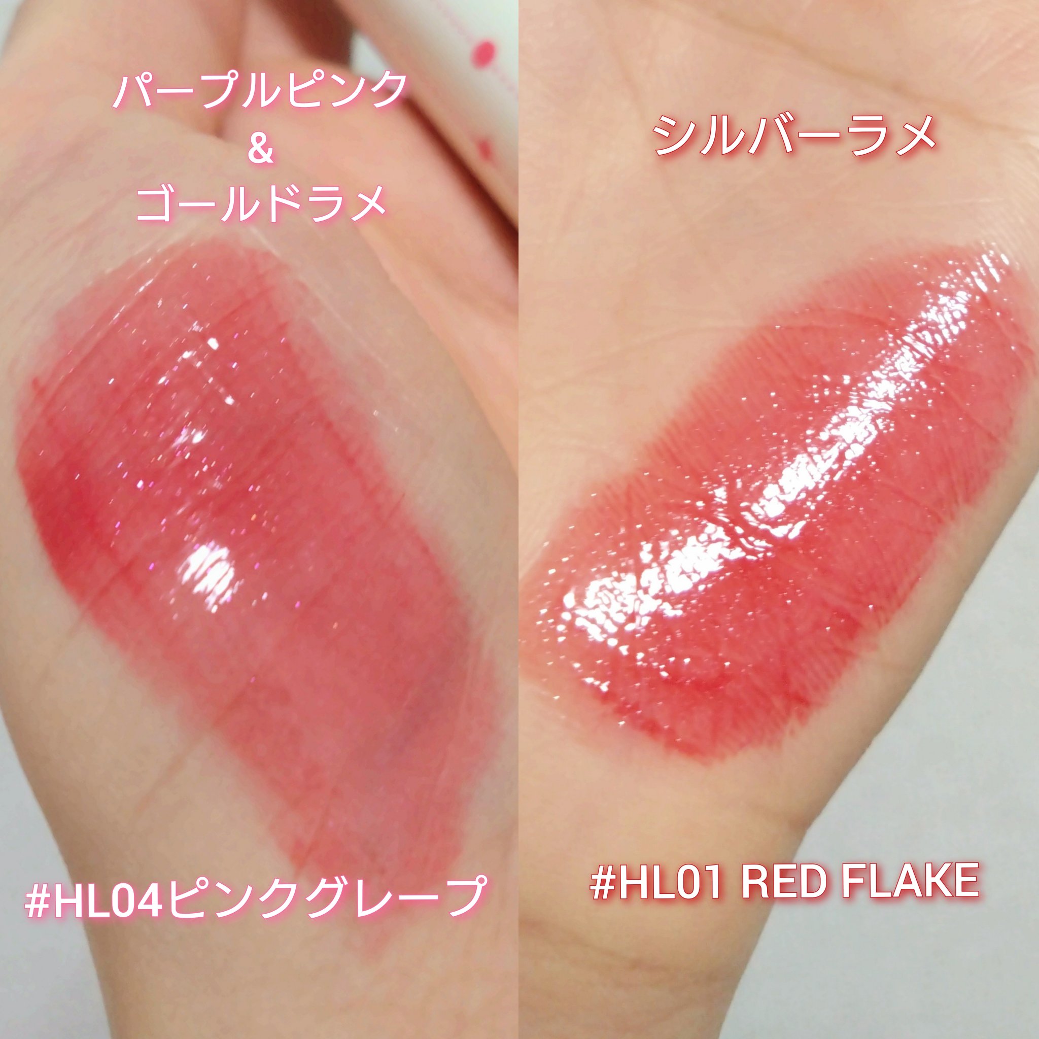 アンドバイロムアンド　グラッシーボムティント/&nd by rom&nd/リップティントを使ったクチコミ（2枚目）