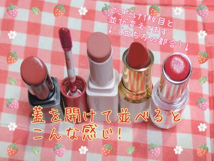 ラスティンググロスリップ/CEZANNE/口紅を使ったクチコミ(2枚目)