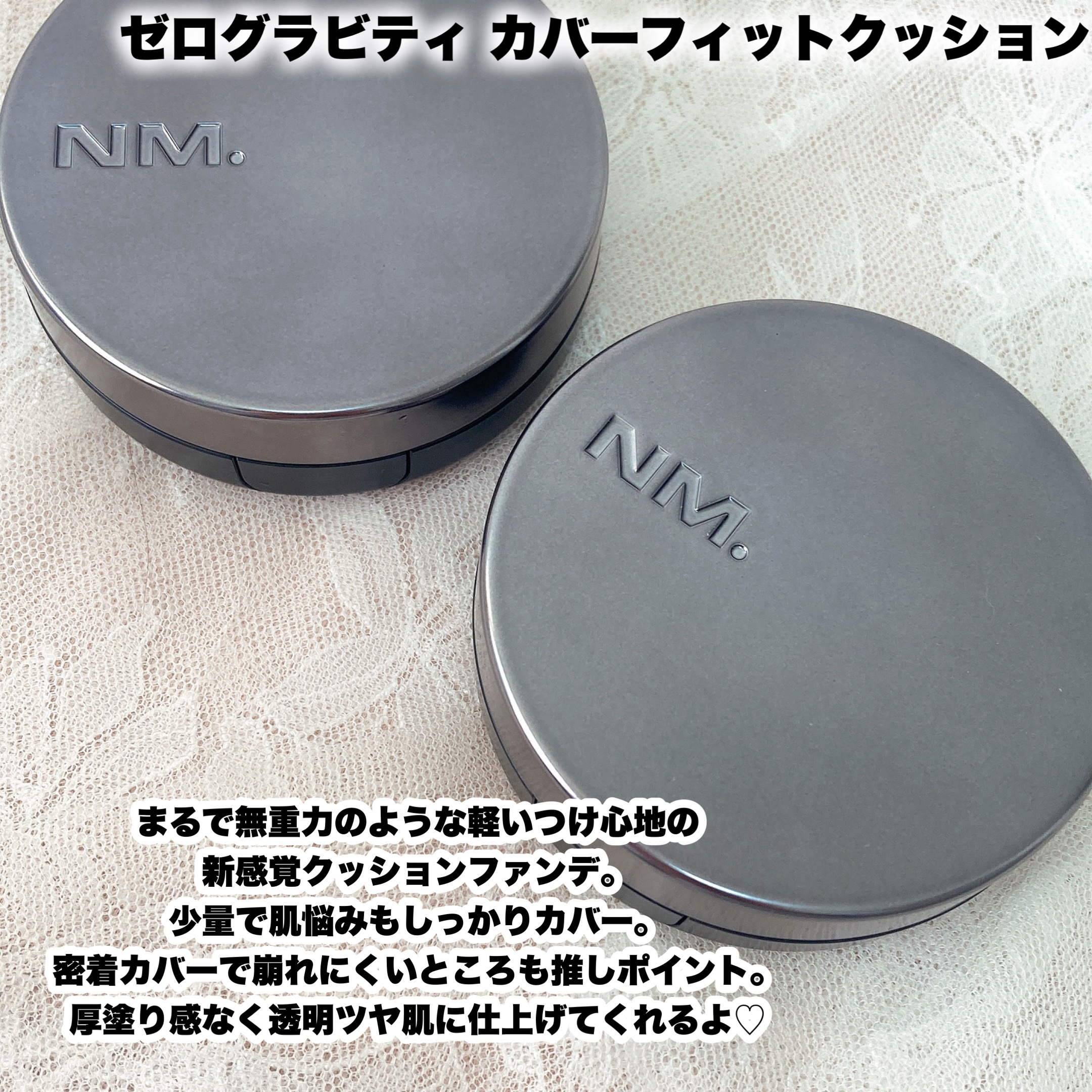 ネーミング ゼログラビティ カバーフィットクッション/NAMING./クッションファンデーションを使ったクチコミ（2枚目）