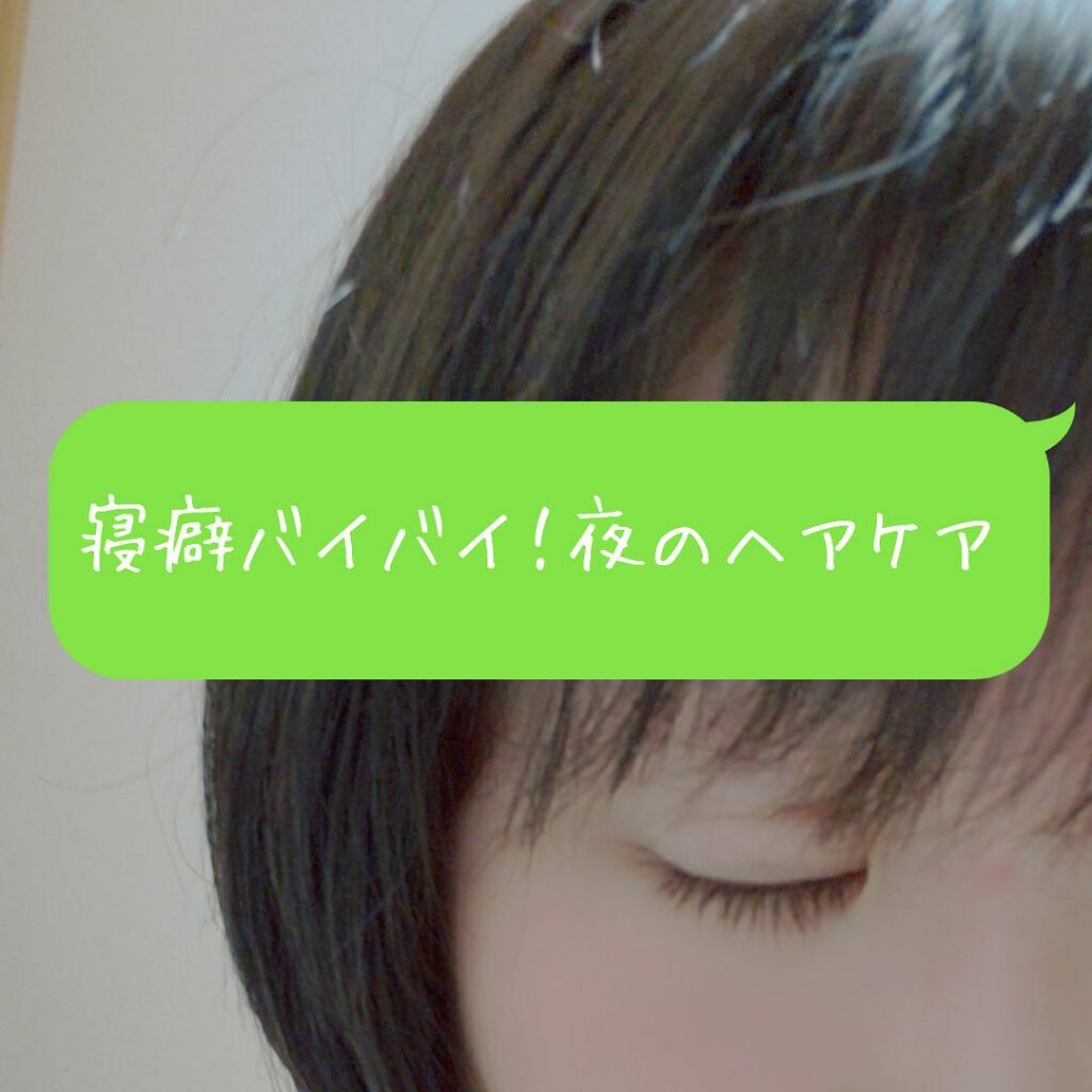 SALONIA ミニストレートヘアアイロン/SALONIA/ストレートアイロンを使ったクチコミ（1枚目）