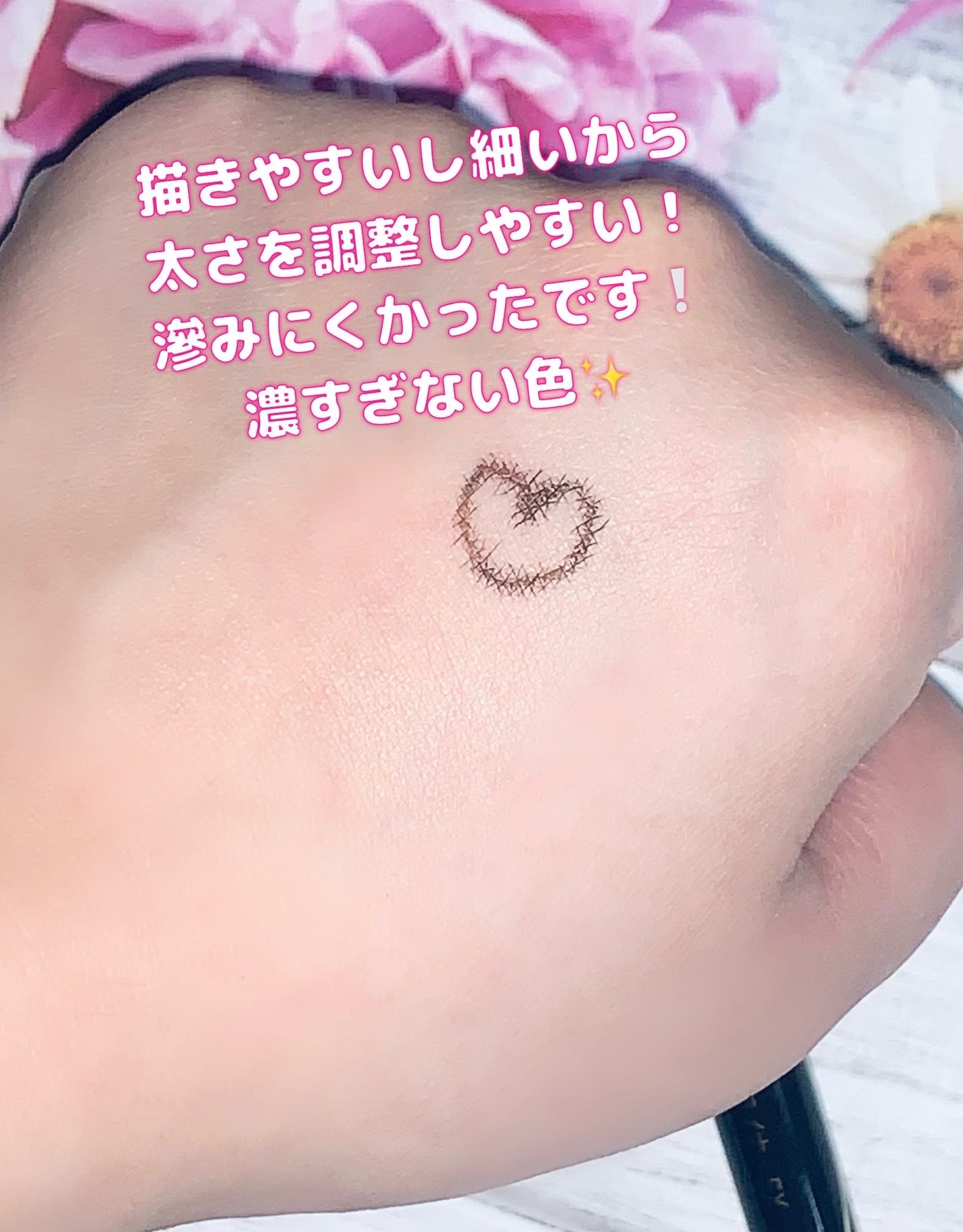 極細アイライナーEX/CEZANNE/リキッドアイライナーを使ったクチコミ(2枚目)