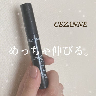 エアリーロングラッシュマスカラ/CEZANNE/マスカラを使ったクチコミ（1枚目）