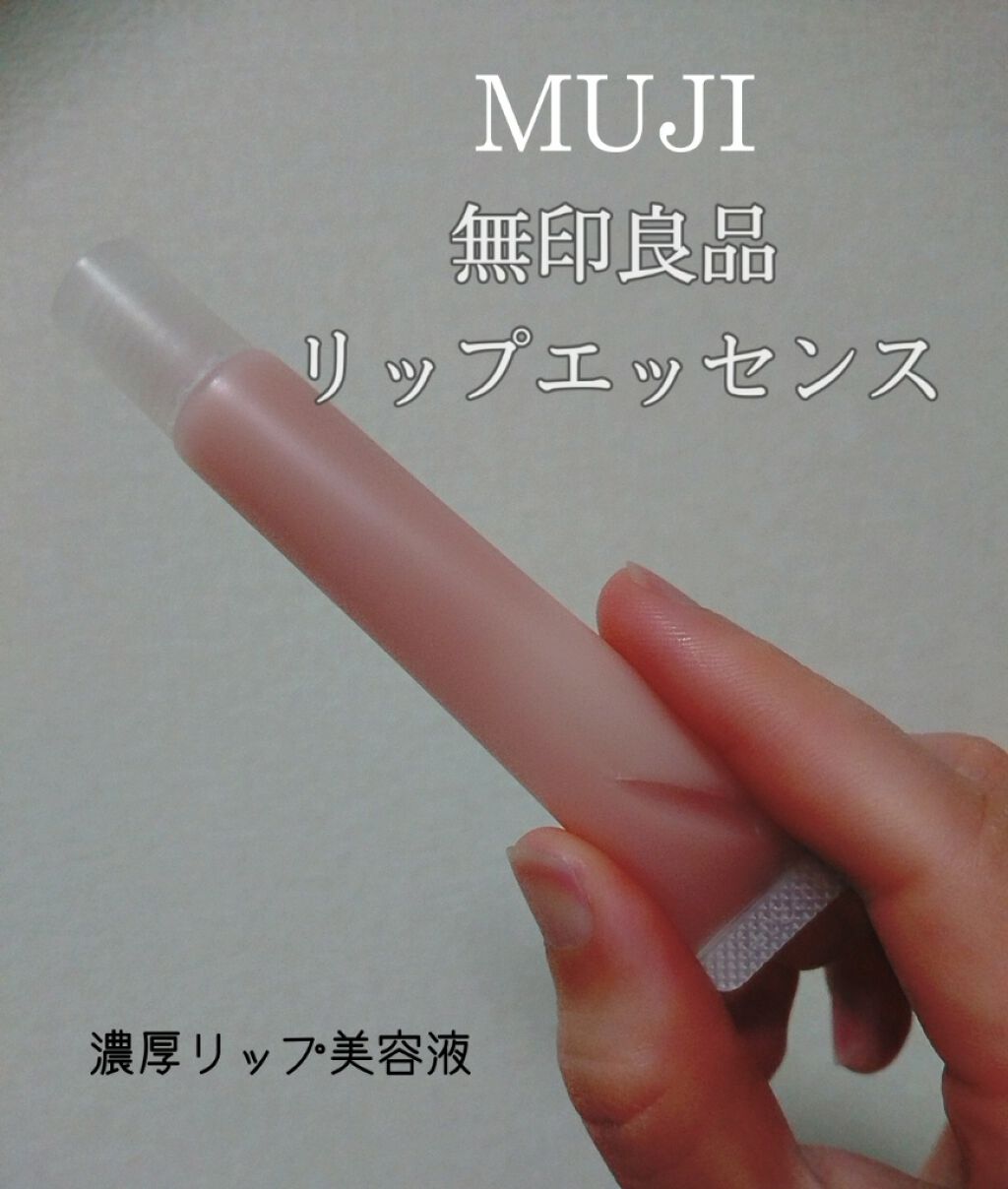 リップエッセンス(ディープモイスト) a/ettusais/リップケアを使ったクチコミ(1枚目)