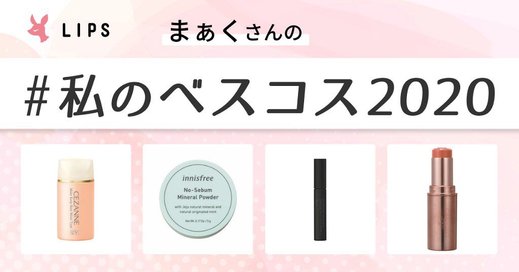 エテュセ アイエディション (マスカラベース)/ettusais/マスカラ下地を使ったクチコミ（2枚目）