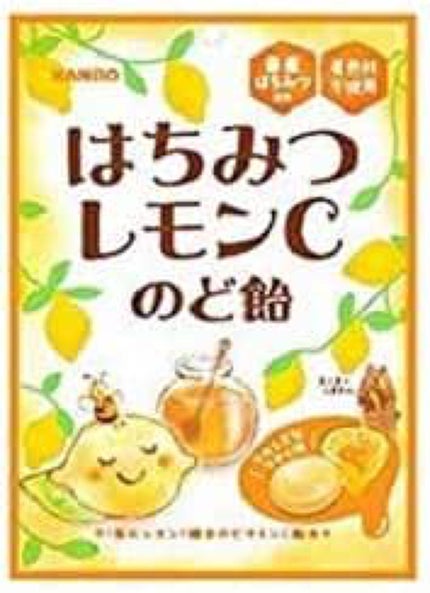 カンロ はちみつレモンCのど飴