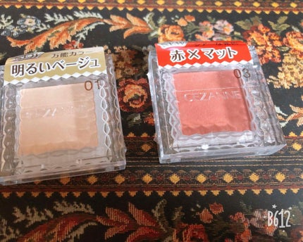 シングルカラーアイシャドウ/CEZANNE/単色アイシャドウを使ったクチコミ(1枚目)