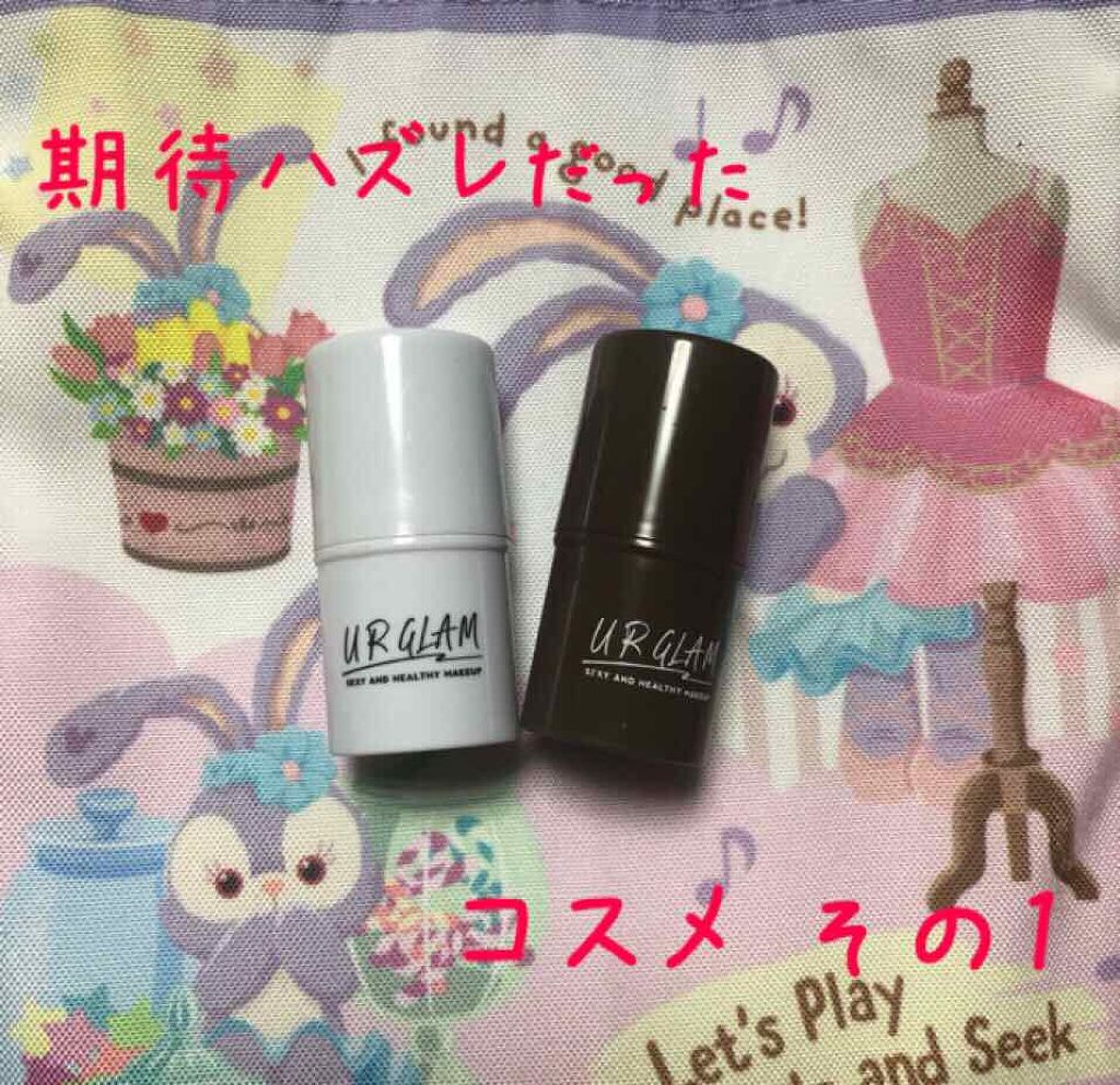 UR GLAM　SHADING STICK/U R GLAM/シェーディングを使ったクチコミ（1枚目）