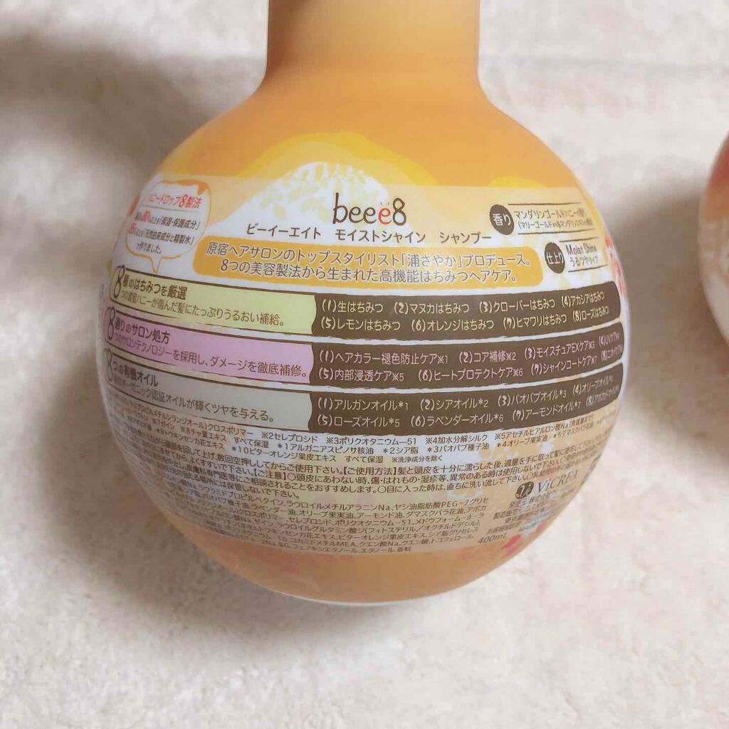 モイストシャイン シャンプー1.0/モイストシャイン トリートメント2.0/beee8/市販シャンプーを使ったクチコミ(2枚目)
