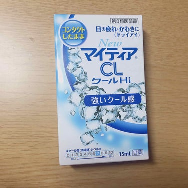 ⭐︎こんばんは⭐︎

私が愛用している目薬を紹介します！

マイティアCLです！

私は、コンタクトをしているため、目がよく乾燥します。
これをする事で、目が潤うし、強いクール感もあるので、めっちゃ気持