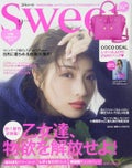 Sweet(スウィート) Sweet 2017年9月号