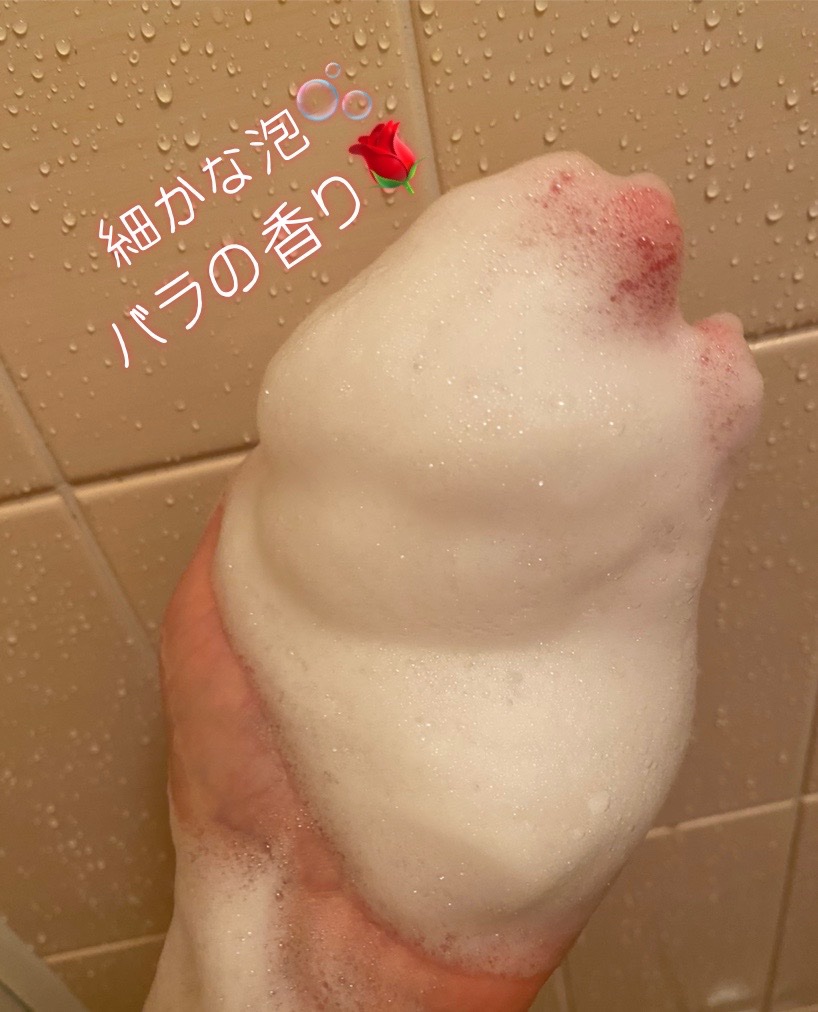 ローズリラックスシャンプー&トリートメント トライアル 1回分/ROSE LABO/市販シャンプーを使ったクチコミ（3枚目）