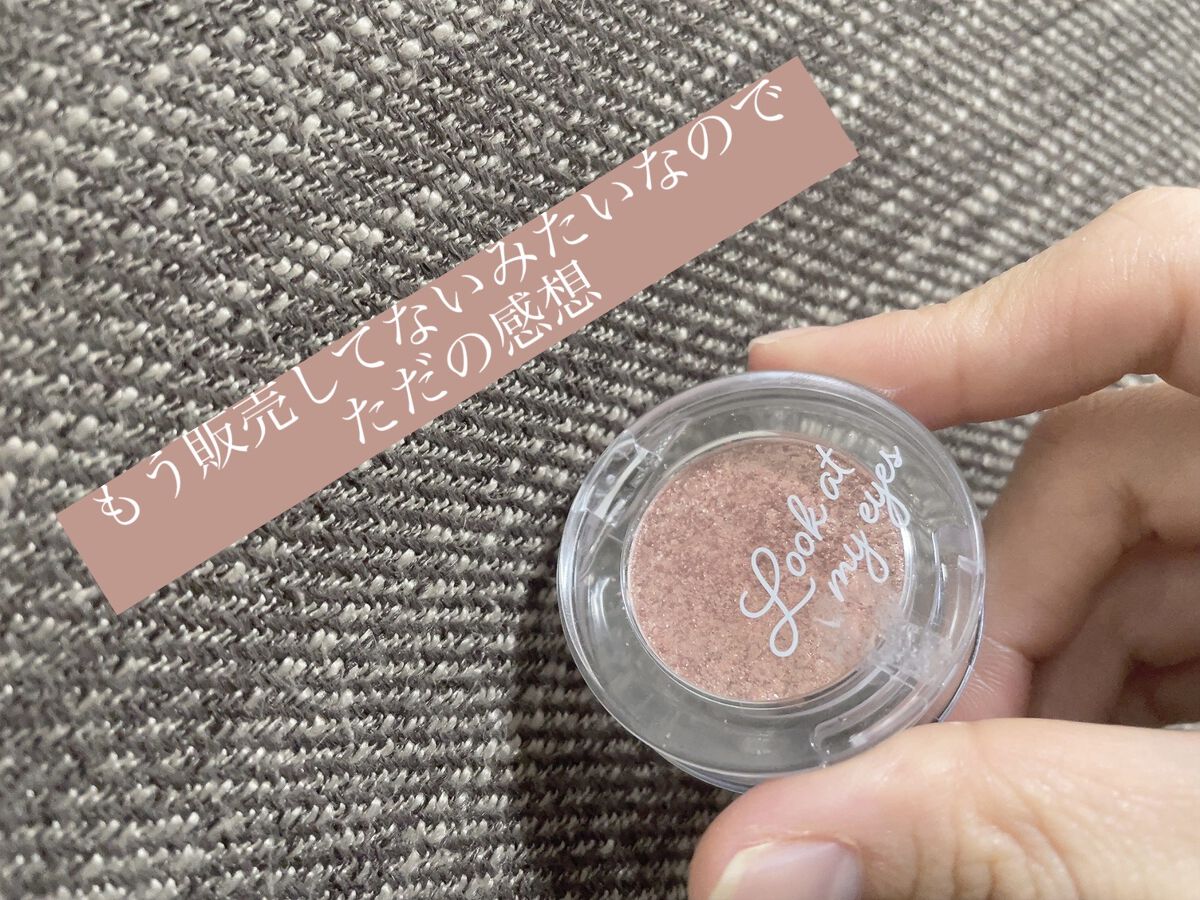 ルックアット マイアイベルベット BR401/ETUDE/単色アイシャドウを使ったクチコミ（1枚目）