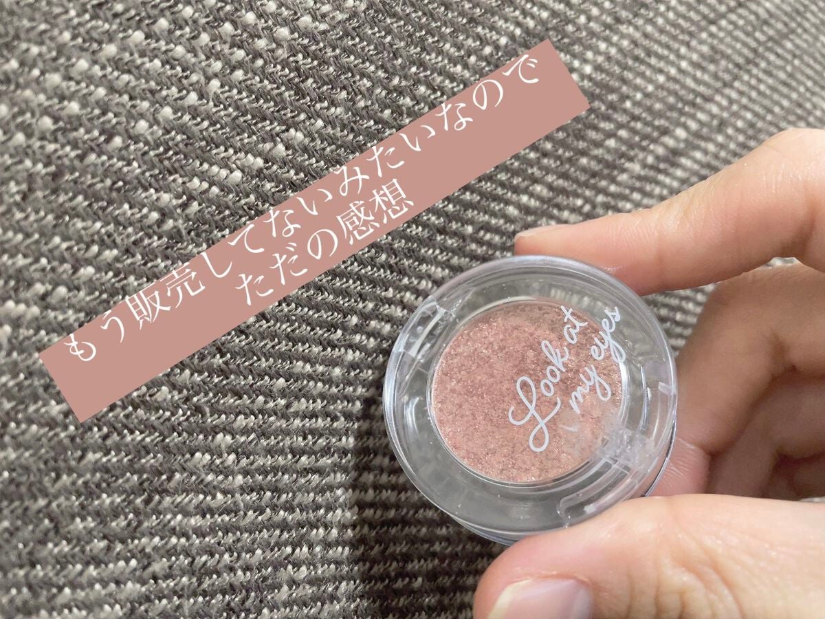 ルックアット マイアイベルベット/ETUDE/単色アイシャドウを使ったクチコミ(1枚目)
