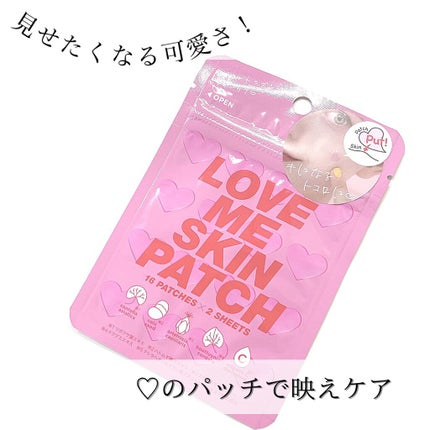 LOVE ME SKIN PATCH /コジット/シートマスク・パックを使ったクチコミ(1枚目)