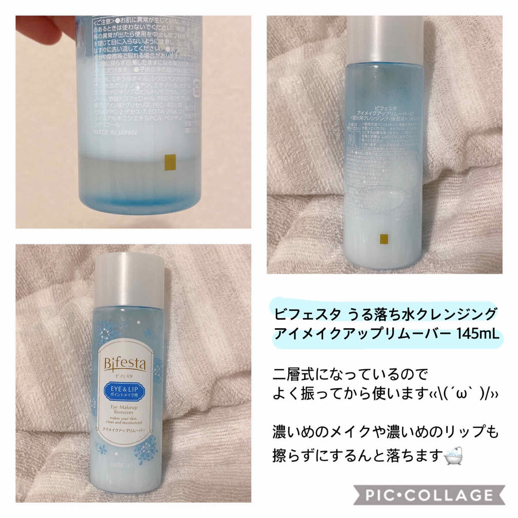 エッグホワイト パーフェクト ポア クレンジングウォーター/SKINFOOD/クレンジングウォーターを使ったクチコミ（2枚目）