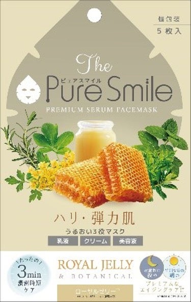 Pure Smile プレミアムセラム マスクボックス ローヤルゼリー