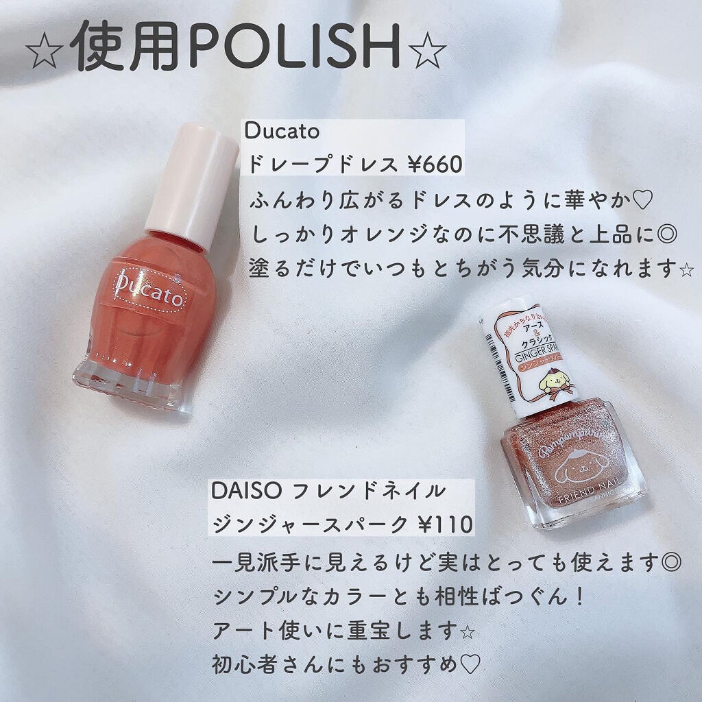 ナチュラルネイルカラーN 019 ピンククラッチ/デュカート/マニキュアを使ったクチコミ（3枚目）