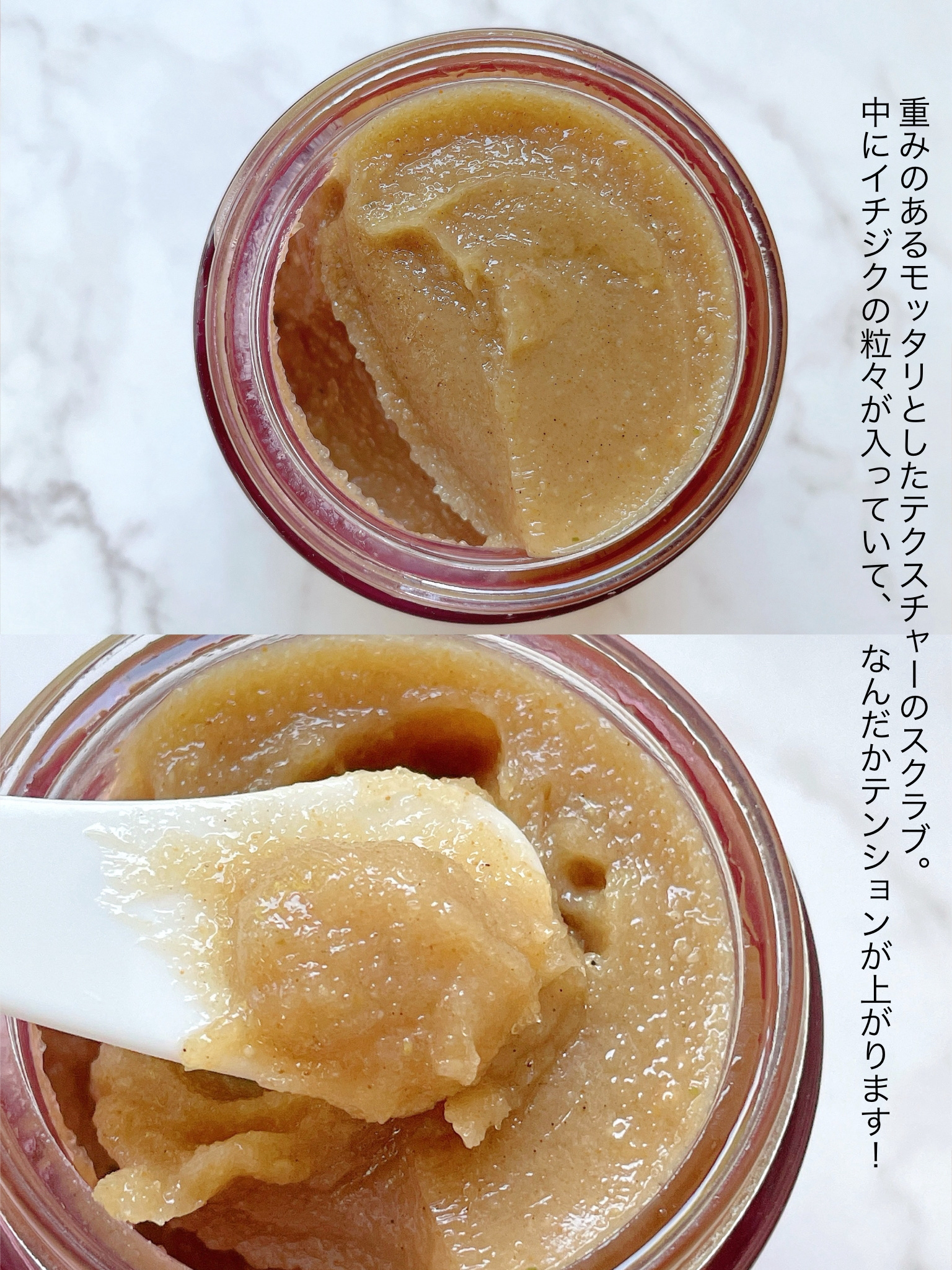 ハニーマスク/I'm from/洗い流すパック・マスクを使ったクチコミ（3枚目）