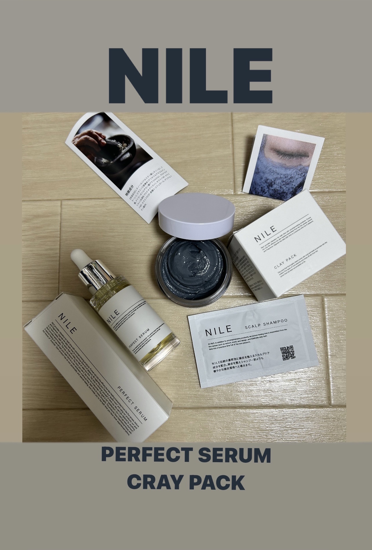 NILE クレイパック/NILE/洗い流すパック・マスクを使ったクチコミ（2枚目）