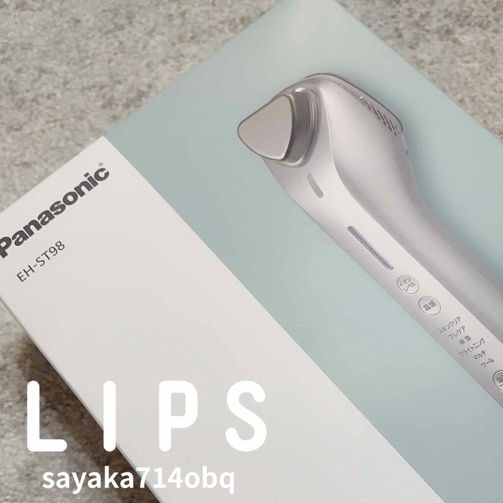 導入美顔器 イオンエフェクター EH-ST98/Panasonic/美顔器・マッサージを使ったクチコミ（1枚目）