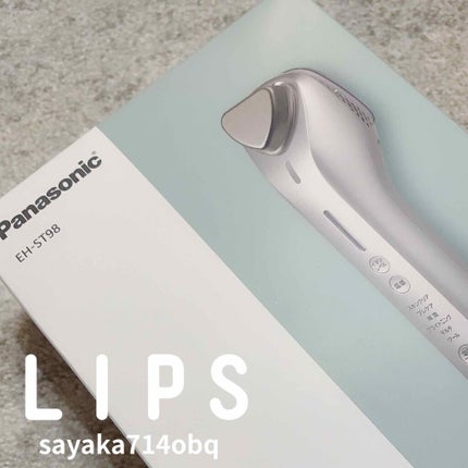 導入美顔器 イオンエフェクター EH-ST98/Panasonic/美顔器・マッサージを使ったクチコミ(1枚目)