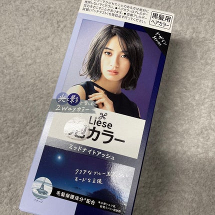 泡カラー/リーゼ/ヘアカラーを使ったクチコミ(1枚目)