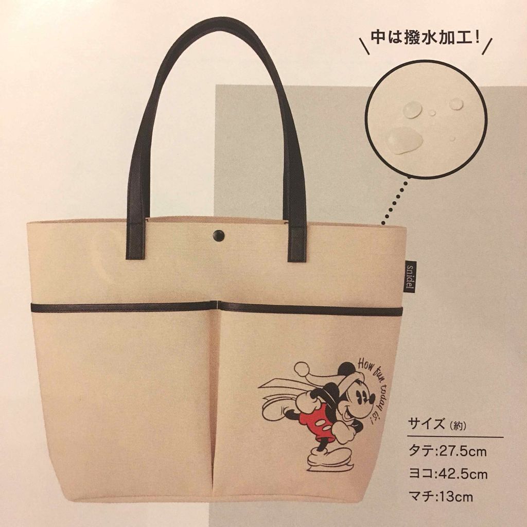 Sweet 2017年12月号/Sweet(スウィート)/雑誌を使ったクチコミ(4枚目)